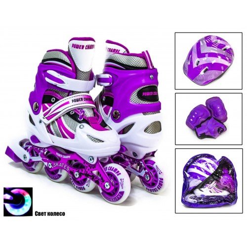 Роликовые коньки раздвижные SkateX Power Kit 28-33 с комплектом защиты фиолетовый