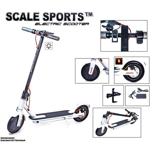 Электросамокат Scale Sports Electro SS-011 Titan White
