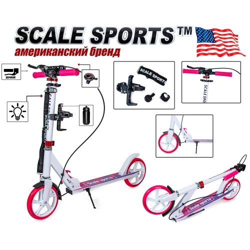 Самокат двухколесный Scale Sports Urban Brakes Pink