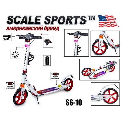 Самокат двухколесный Scale Sports Urban SS-10 белый