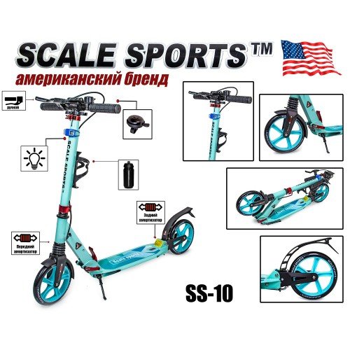 Самокат двухколесный Scale Sports Urban SS-10 бирюзовый