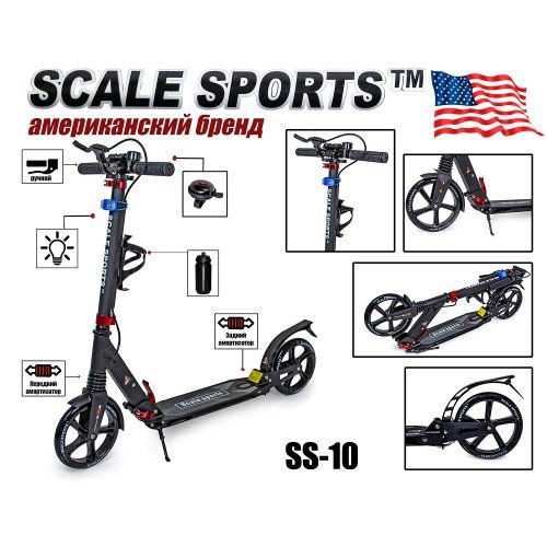 Самокат двухколесный Scale Sports Urban SS-10 черный