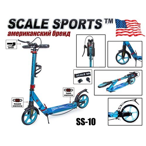 Самокат двухколесный Scale Sports Urban SS-10 голубой