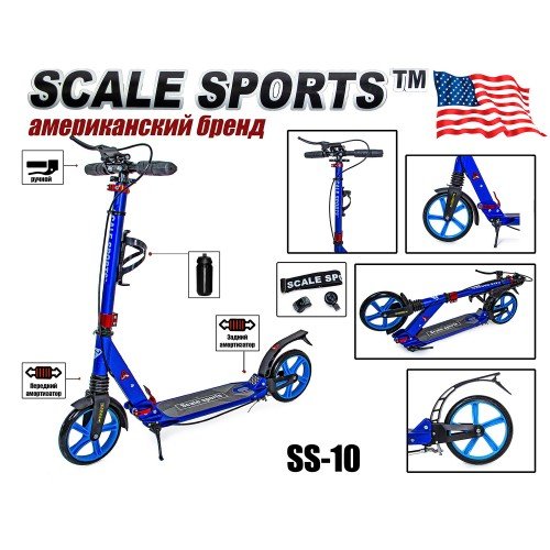 Самокат двухколесный Scale Sports Urban SS-10 синий