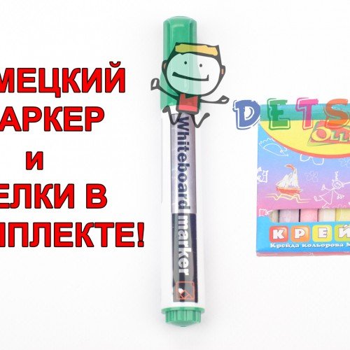 Мольберт и магнитная доска для рисования 60х40х100 Двухсторонний Салатовый