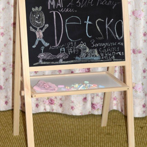 Мольберт и магнитная доска для рисования 50х40х100 Двухсторонний с полкой